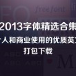 澳门6合开彩开奖时间表查询结果下载